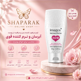 کرم سفید کننده بدن و صورت ایمیجز